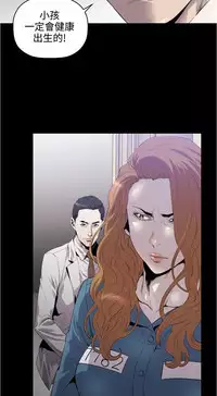 中文韩漫 花冠 無法盛開的花 Ch.0-10 [Chinese]