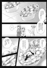 (COMIC1☆9) [Kurosawa pict (Kurosawa Kiyotaka)] Seifuku Shokushu 7