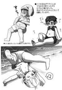 (Shota Scratch 30) [Genki Colors (Amami Hachiware)] Rara Matome Hon (Final Fantasy XIV)