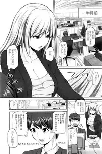 [Yano Toshinori] Motto Mawashite Ura-Kairanban Ch. 1-10