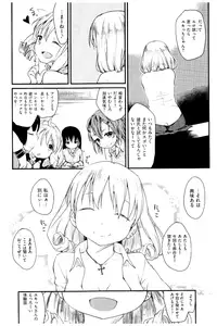 [Higenamuchi] MISDIRECTION