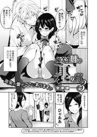 COMIC Megastore Alpha 2018-05 [Digital]