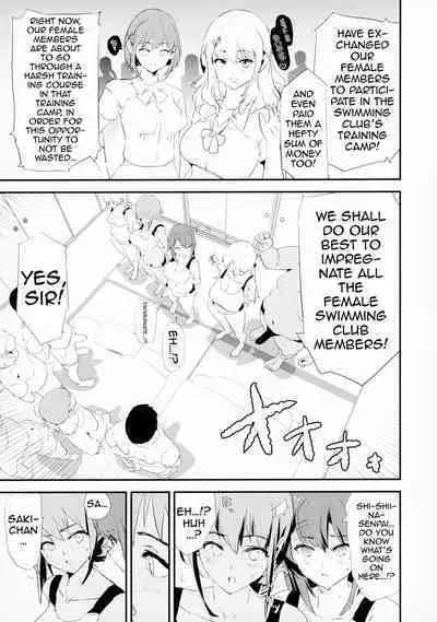 (C100) [Yami ni Ugomeku (Dokurosan)] Watashi-tachi no Onaho Koukan Gasshuku Ichinichime! | Our Onahole Replacement Boarding House - Day 1! + Extra Paper [English] {Doujins.com}