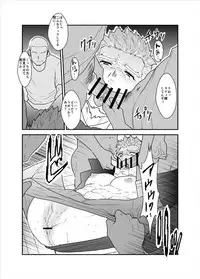 [Sorairo Panda (Yamome)] Vampire-sama wa Mattaku Atarashii Kyuuketsu Houhou o Mitsukemashita.