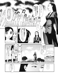 COMIC 0EX Vol. 28 2010-04