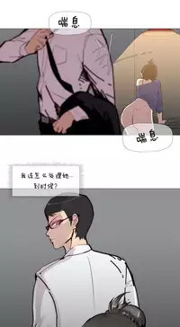 HouseHold Affairs 【卞赤鲤个人汉化】1~35话（持续更新中）