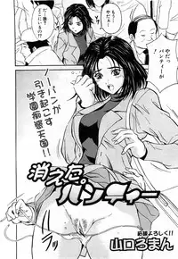 Comic Shingeki 2008-04