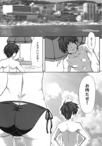 [Mugen Jirai (Mushi)] NE2+ remake (Love Plus)