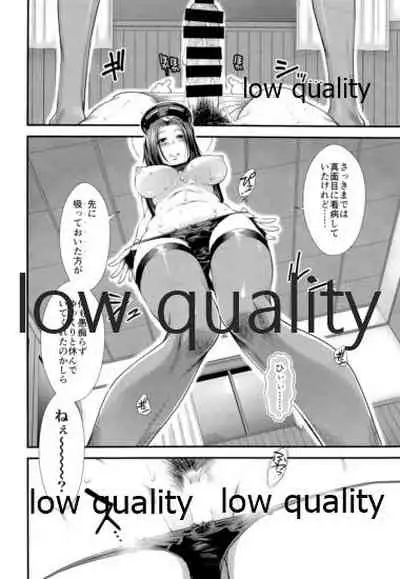 Sewayaki Tatsuta-san