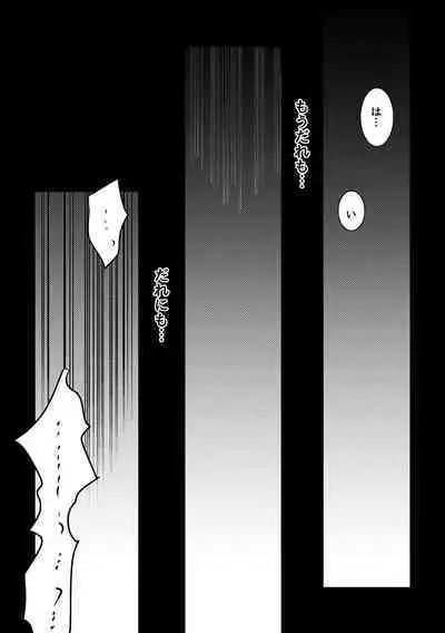 [shiodanu39] Kareya Yoru no Hanaka Episode 3 (Before)