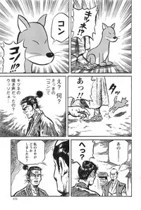 Action Pizazz HB 2013-10