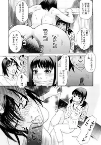 [Tenjiku Rounin] Ryoki no Toki -Archaic Angel-