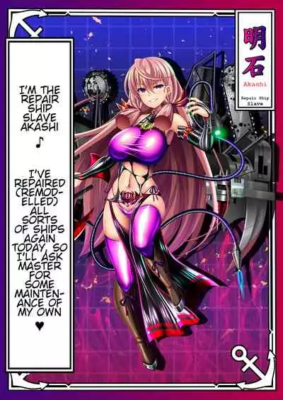 Akuochi Kanmusu Meikan 1 + 2.1