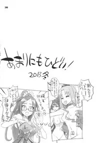 [Digital Accel Works (INAZUMA)] Inazuma Pretty Warrior (Precure Series)