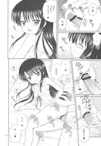 (C78) [Nikopondo (Aoyama Reo)] DG - Daddy's girl Vol.5