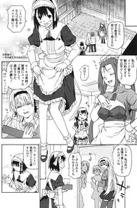 COMIC Potpourri Club 2011-09