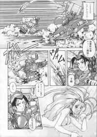 (C48) [GEBOKUDOU & Rikudoukan (Various)] ZERO COUNTER (Darkstalkers, Street Fighter)
