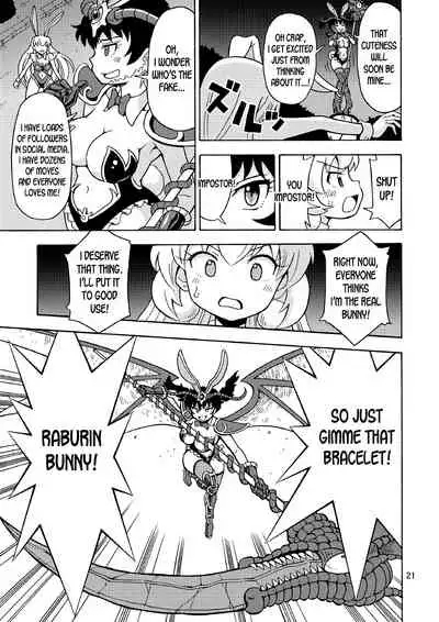 Ore, Bishoujo Senshi Yamemasu 2