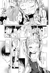 Comic LO 2013-10 Vol. 115