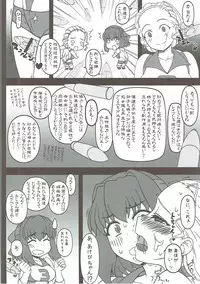 (C91) [Gachinko Shobou (Kobanya Koban)] Kyonyuu Volley-bu VS Ochinchin Houdan (Girls und Panzer)