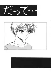 [Nishikousaka Kouhei] Okawari Jiyuu Dayo