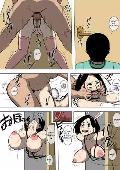 Tsuma to Gikei ga Katte ni SEX Shiteita