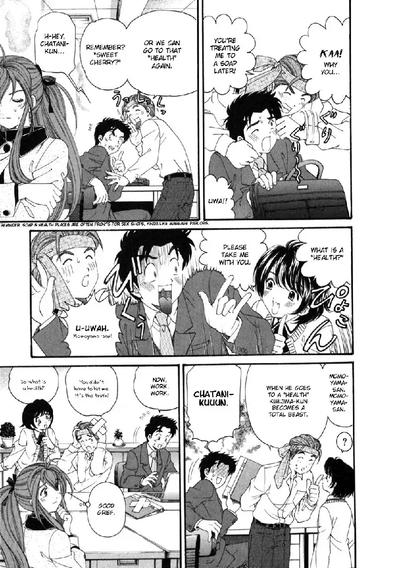 Virgin Na Kankei Vol5 - Chapter 38