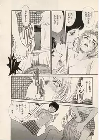 [Fujii Akiko, Akiyama Michio] SCHOOL ZONE