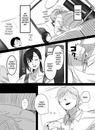 [Kokudakaya] Re: 15-fun no Zangyou | Re: 15 Minutes of Overtime [English] [defan752]