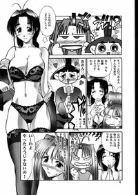 (C58) [Hellabunna (Iruma Kamiri)] Love Hena 4 (Love Hina)