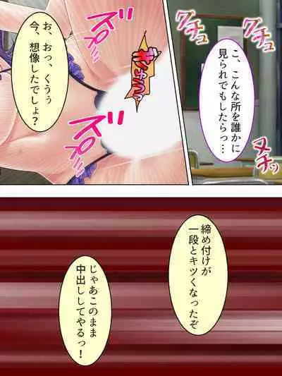 DO MAZO na Tomodachi no Haha to Yokubou no Mama ni Tsukisusumu! Soushuuhen