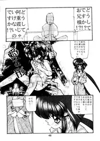 [Paradise City (Various)] Tabeta Kigasuru Collection 2 (Various)