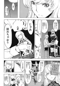 [Hakaba] Koukai Benjo