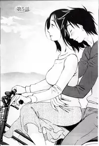 [Miki Hime] Yureru Skirt | 搖曳的輕薄短裙 [Chinese]