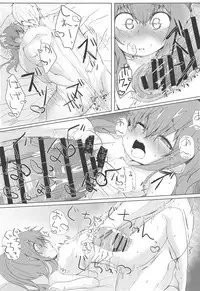 (C94) [NAGATSUKI (Nagatukiin)] Fumizuki no Yu (Kantai Collection -KanColle-)