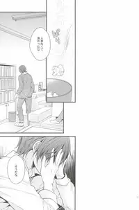 (C85) [Aiou (Aoshi Hina)] Shiboritore (Free!)