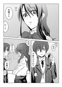 [Mahjong Yugen Co. Ltd 58 (Tabigarasu)] Saigo wa Aegis dakedo Bokura wa Mitsuru-ha (Persona 3) [Digital]