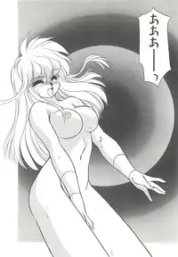 [Oshino Shinobu] SINGLE・MISTRESS