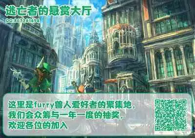 [Morikoke] Chijoku no Mori -Elf Kanraku- ch.1-10 [Chinese] [逃亡者x新桥月白日语社x真不可视联合汉化] [Digital]