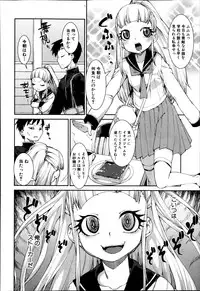 COMIC Shingeki 2014-01