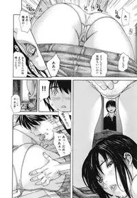 [MG JOE] Mama no Ana - Mama Hole