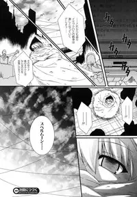 Comic Unreal 2007-06 Vol. 7