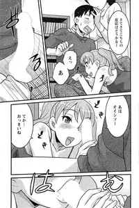 [Yanagi Masashi] Zannen Girls