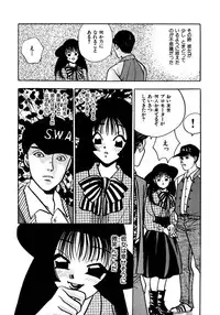 [Emai Komotoda] Mitsu