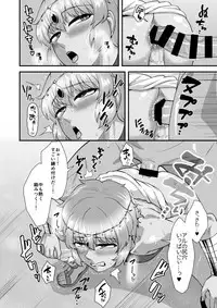 [Yuunagi Gaibutai (Nagi Ichi)] Sabaku no Kuni no Gouman Ouji Sonogo no Ohanashi [Digital]