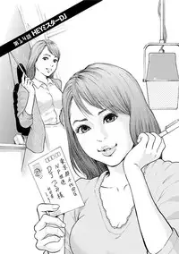 [Tomisawa Chinatsu] Porno Graffiti 2 [Digital]