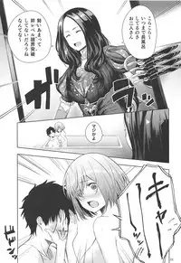 (COMIC1☆13) [Tottemodaiji (Daiji)] BAKUGEKI FRIENDS (Fate/Grand Order)