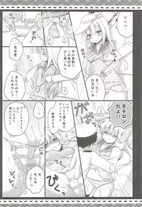 (Rikukaikuuma Goudou Enshuu 2senme) [Murasakiiro no Yoru (Murasaki*)] Natsu no Owari ni. -R18 Manga Tanpenshuu- (Kantai Collection -KanColle-, Gochuumon wa Usagi desu ka?)