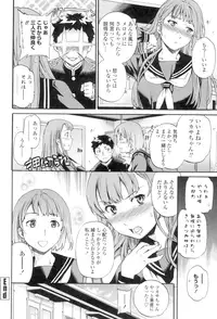 [Cuvie] Girlie [Digital]