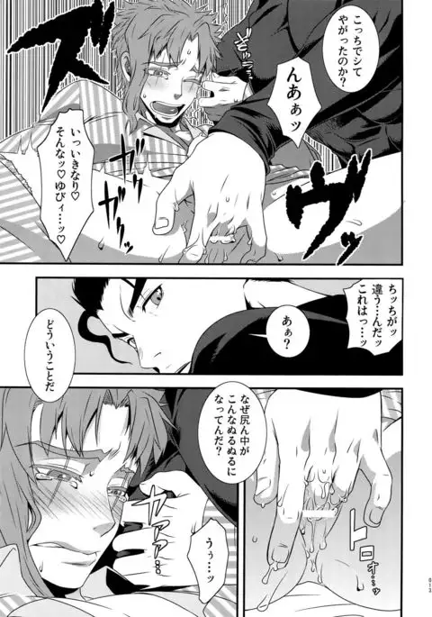 Uketamawa Hana Sairoku Hon